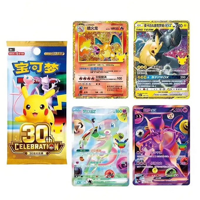 30th Anniversary Celebration Booster Box – Chinês