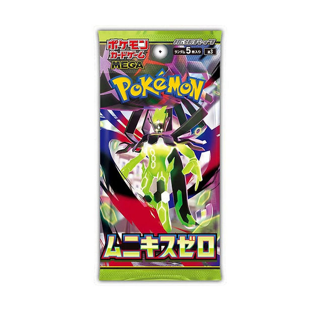 Nihil Zero Booster Box JP