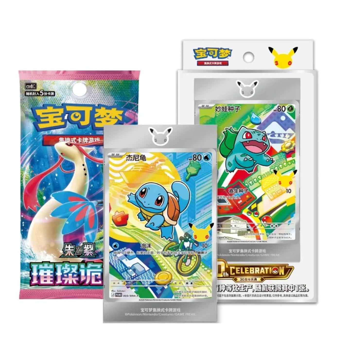 (Pre-Order) Pacote First Partner - 30° Aniversário (Chinês Simplificado)