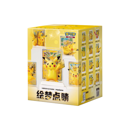 Artistic Touch 30th Anniversary Pikachu Figure Set – Chinês