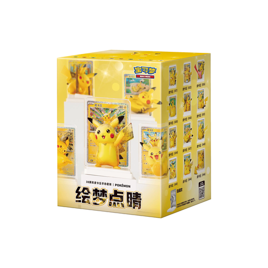 Artistic Touch 30th Anniversary Pikachu Figure Set – Chinês