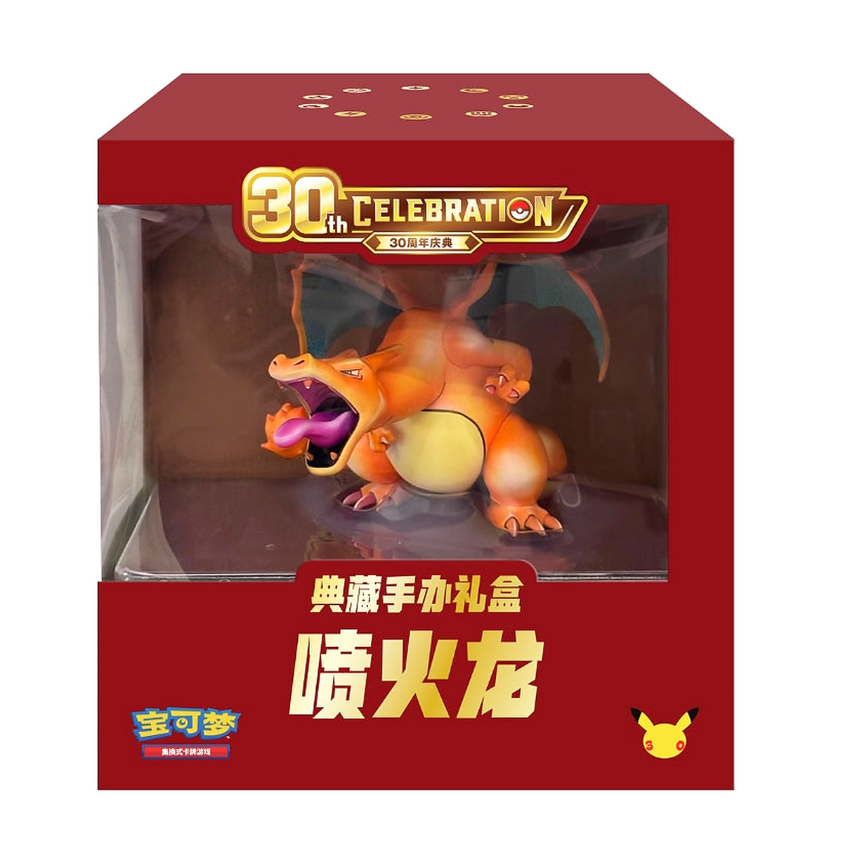 30th Anniversary Celebration Charizard Collector’s Figure Gift Box – Chinês