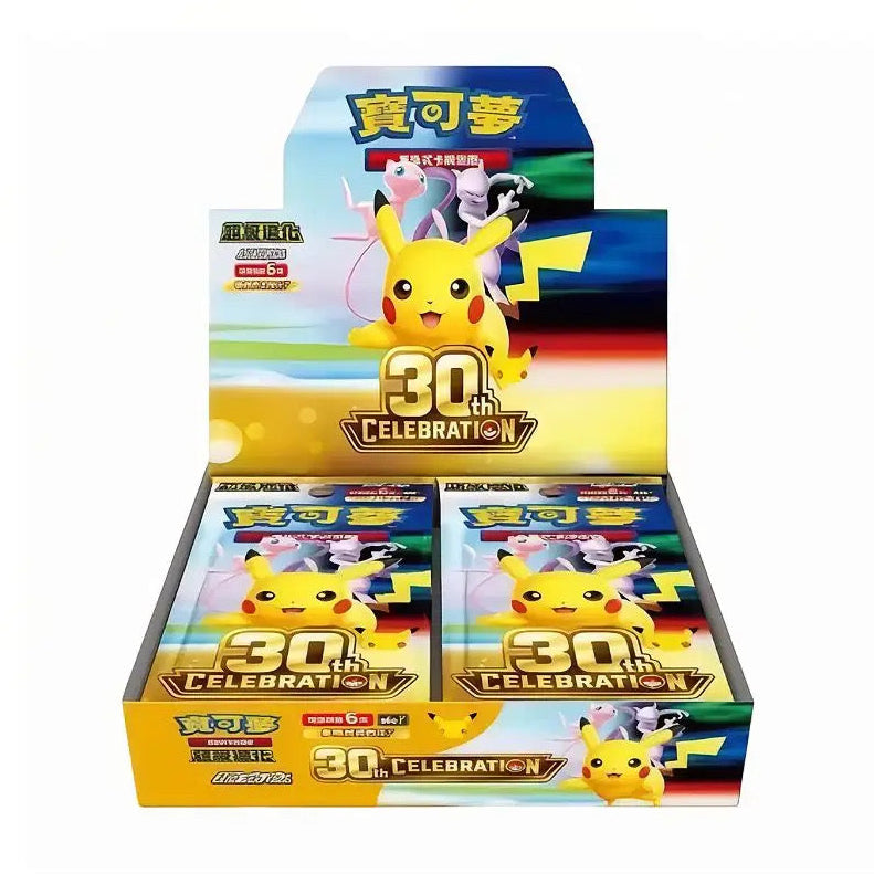 30th Anniversary Celebration Booster Box – Chinês
