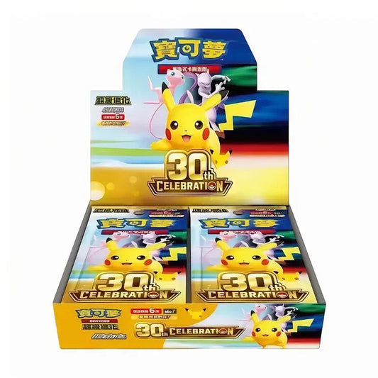 30th Anniversary Celebration Booster Box – Chinês