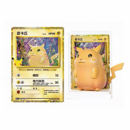 Artistic Touch 30th Anniversary Pikachu Figure Set – Chinês