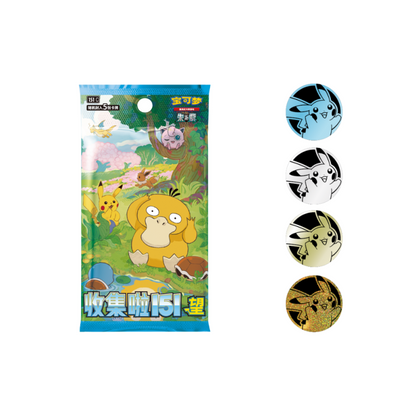 Collect 151 Hope Coin Set (Random)