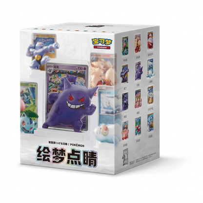 Dream Painting Collection 151 Figure Set - Chinês