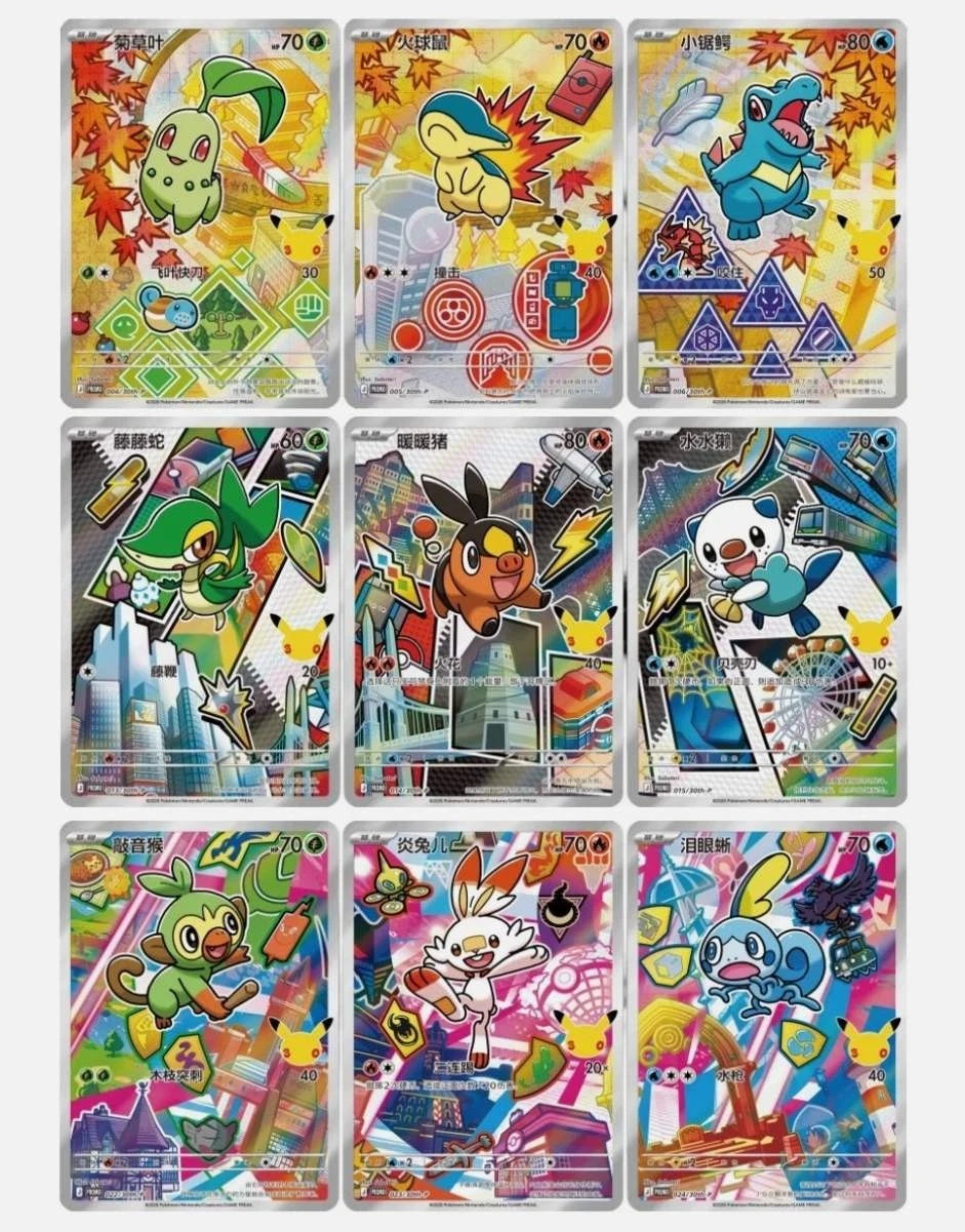 First Partner Card Set Vol.2 - Chinês