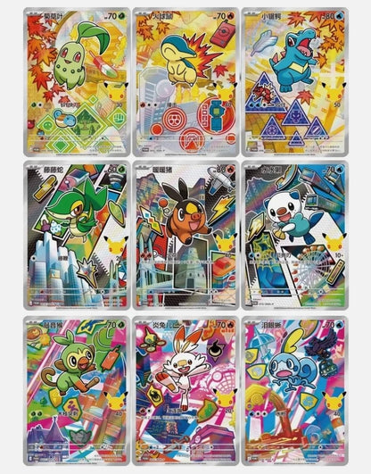 First Partner Card Set Vol.2 - Chinês