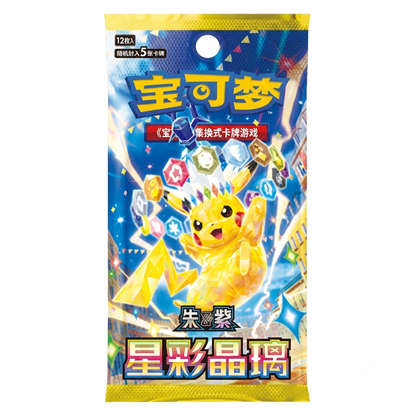 First Partner Card Set Vol.2 - Chinês