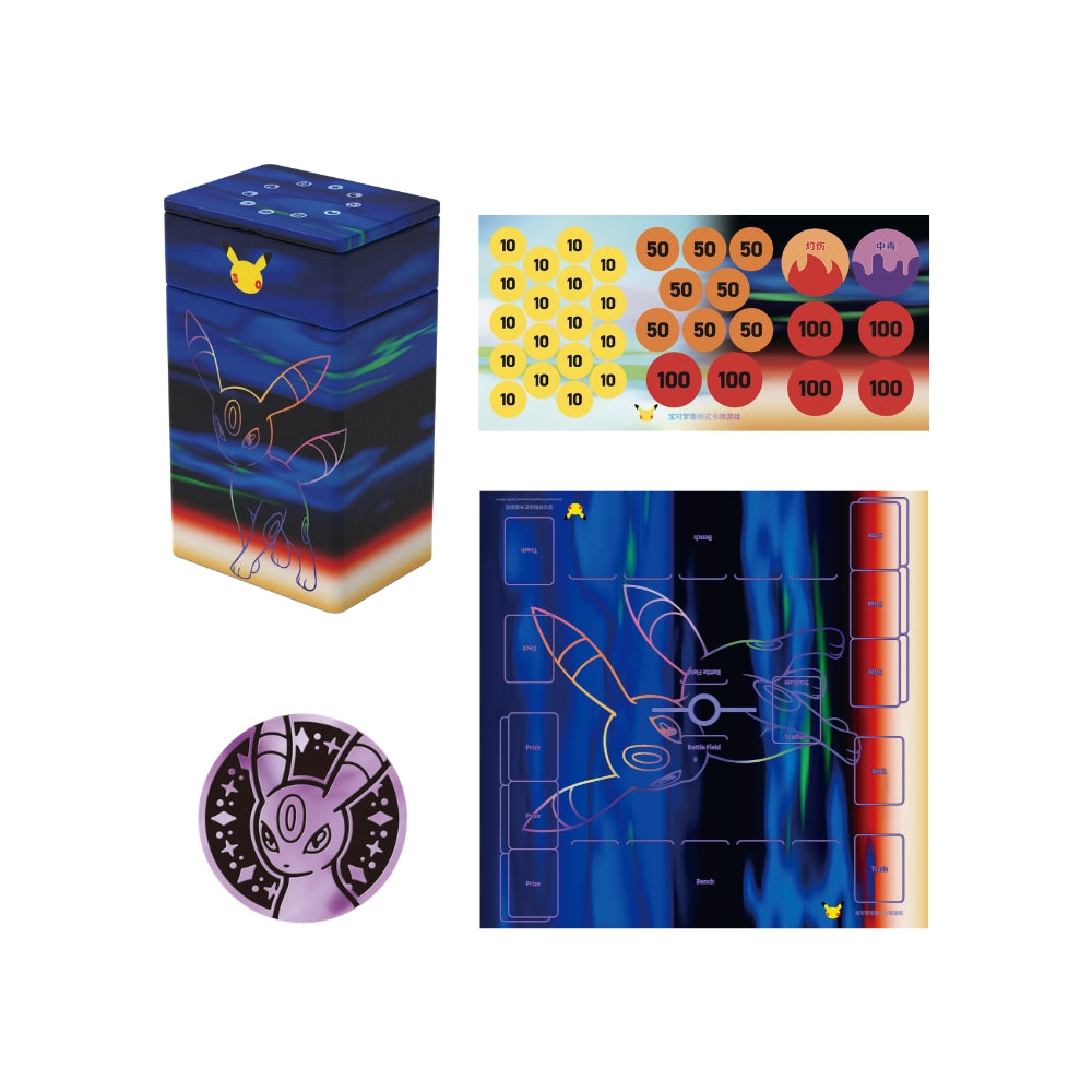 30th Anniversary Celebration Umbreon ex Deluxe Deck Set – Chinês Simplificado