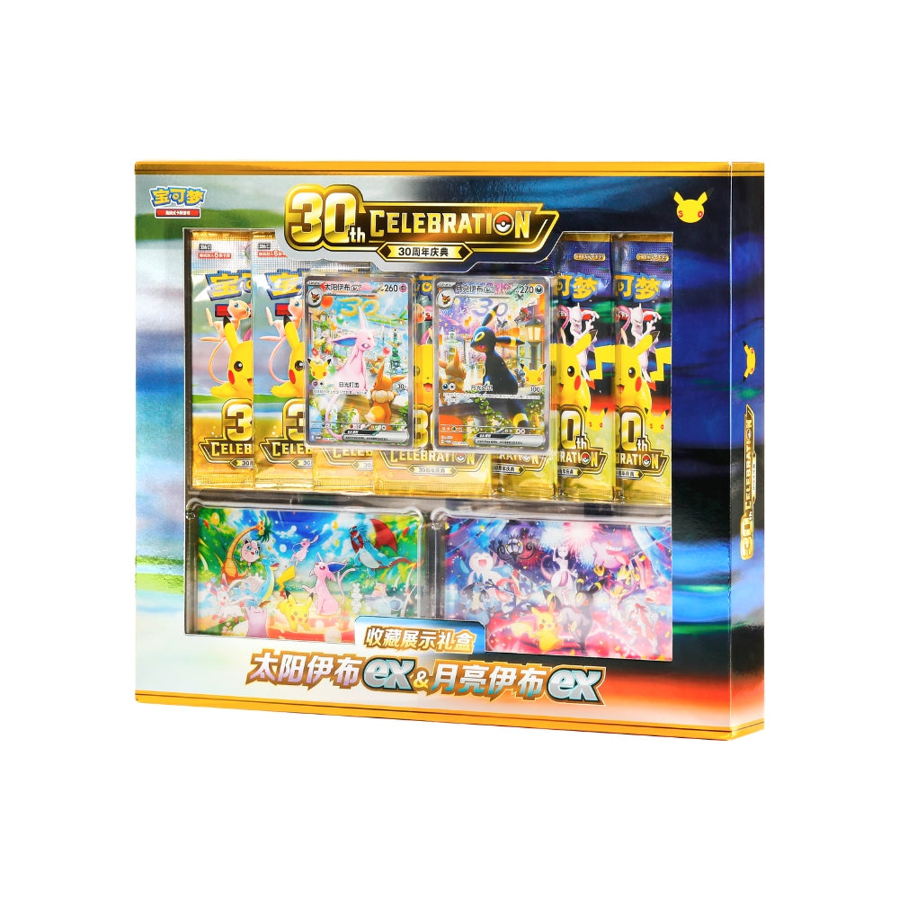 30th Anniversary Celebration Day & Night Gift Box Espeon & Umbreon - Chinês