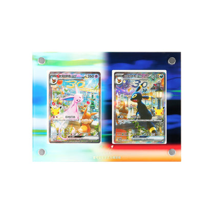 30th Anniversary Celebration Day & Night Gift Box Espeon & Umbreon - Chinês