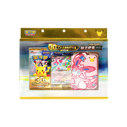 30th Anniversary Celebration Sylveon ex Card Display Set – Chinês