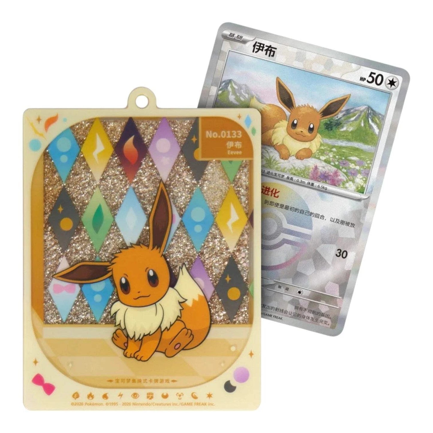 Terastal Gathering Quicksand Pendant Gift Box (Random) - Chinês