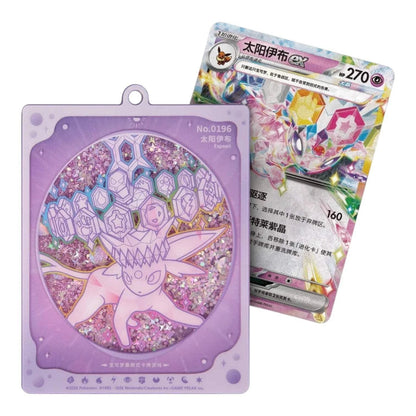 Terastal Gathering Quicksand Pendant Gift Box (Random) - Chinês