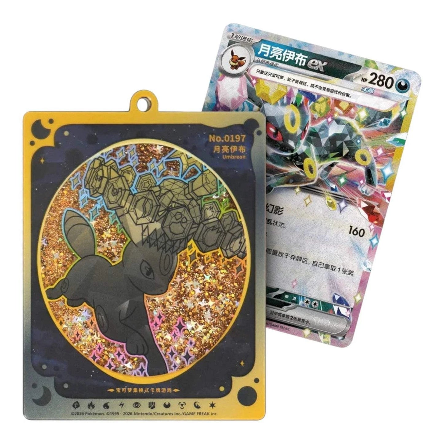 Terastal Gathering Quicksand Pendant Gift Box (Random) - Chinês