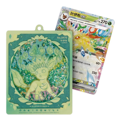 Terastal Gathering Quicksand Pendant Gift Box (Random) - Chinês