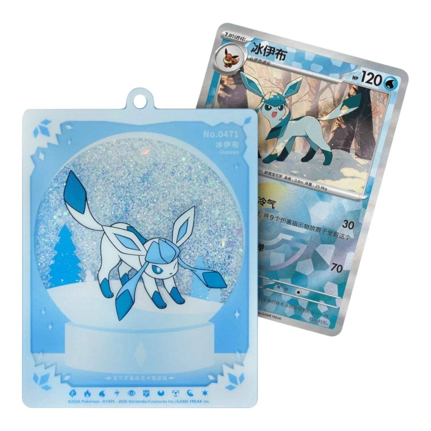 Terastal Gathering Quicksand Pendant Gift Box (Random) - Chinês