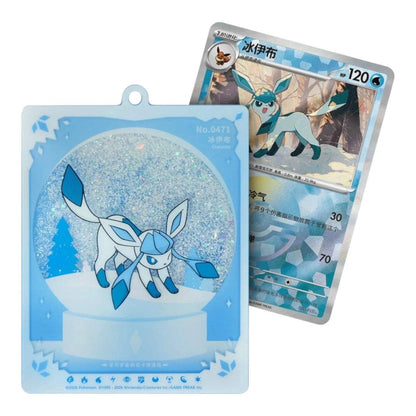 Terastal Gathering Quicksand Pendant Gift Box (Random) - Chinês
