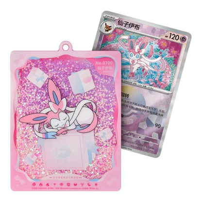 Terastal Gathering Quicksand Pendant Gift Box (Random) - Chinês
