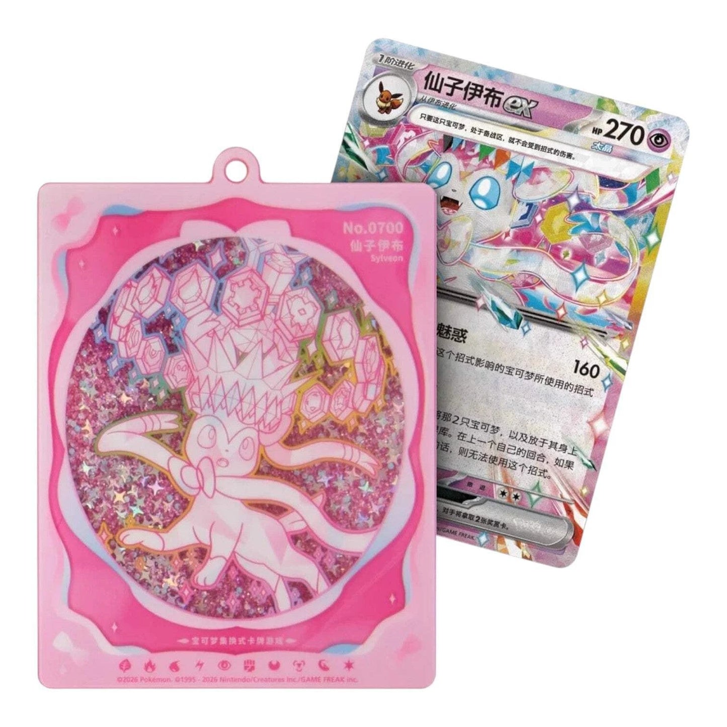 Terastal Gathering Quicksand Pendant Gift Box (Random) - Chinês