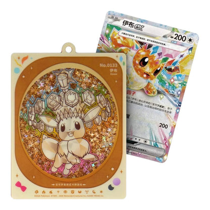 Terastal Gathering Quicksand Pendant Gift Box (Random) - Chinês