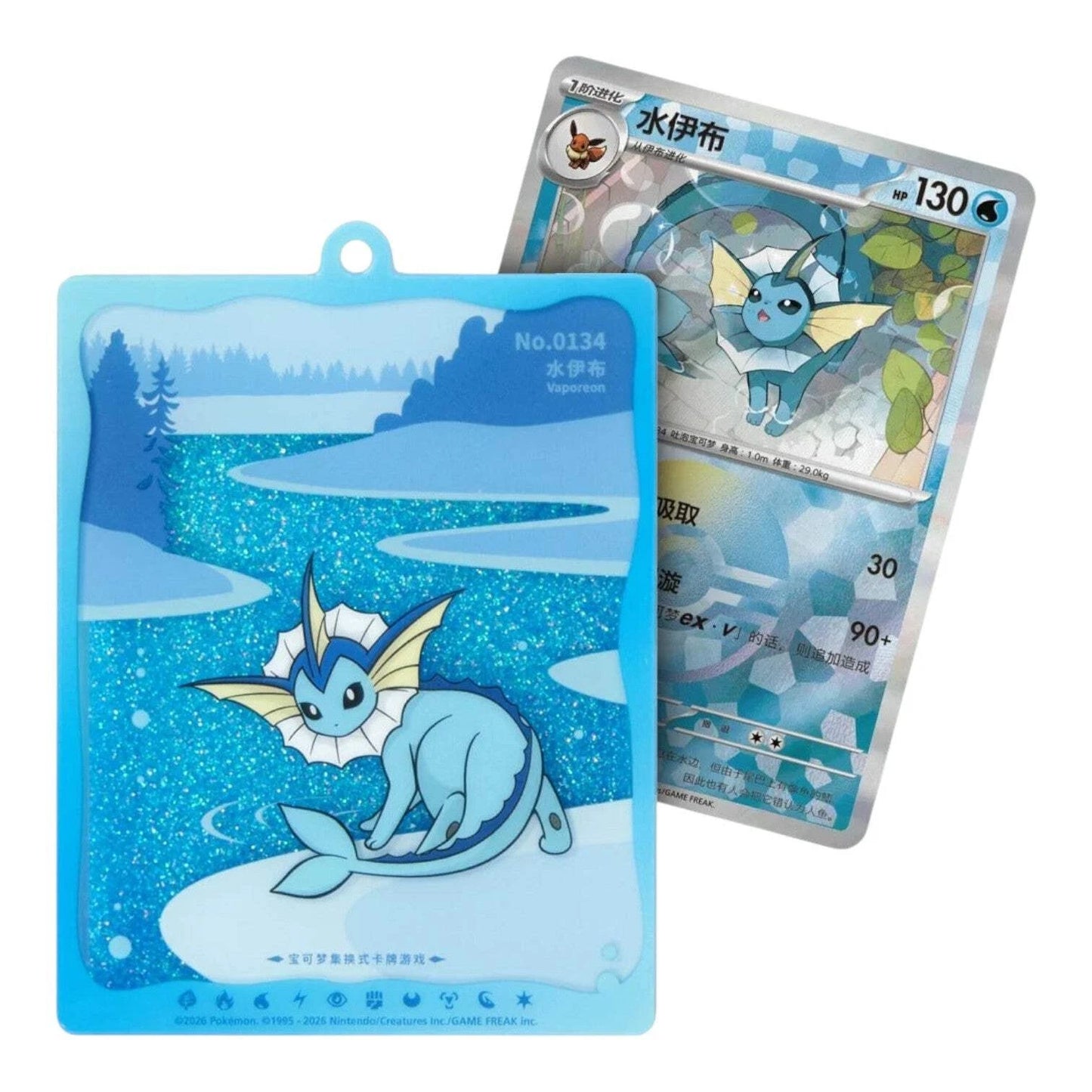 Terastal Gathering Quicksand Pendant Gift Box (Random) - Chinês