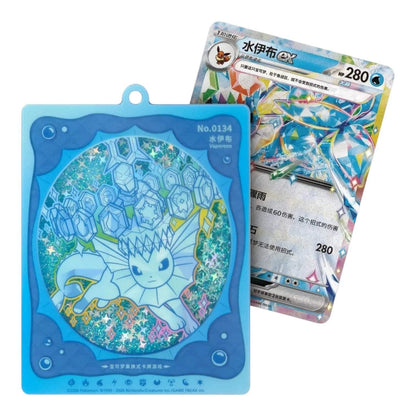 Terastal Gathering Quicksand Pendant Gift Box (Random) - Chinês