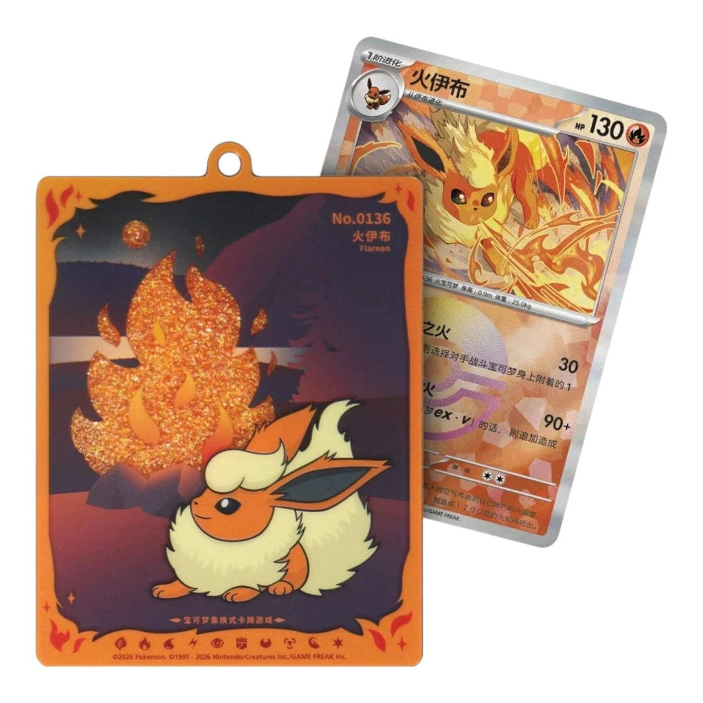 Terastal Gathering Quicksand Pendant Gift Box (Random) - Chinês