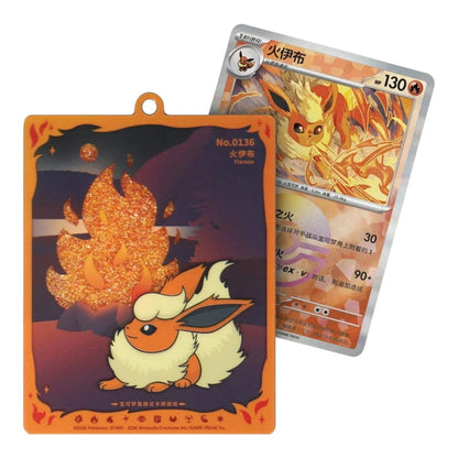Terastal Gathering Quicksand Pendant Gift Box (Random) - Chinês