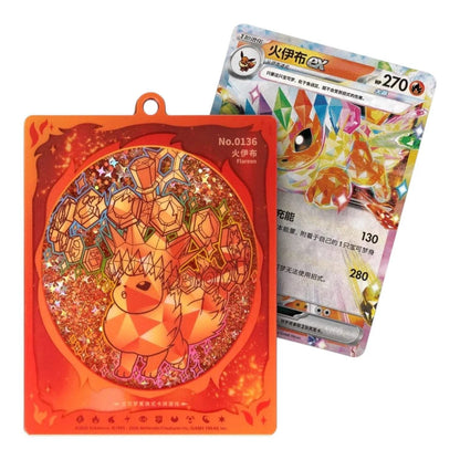 Terastal Gathering Quicksand Pendant Gift Box (Random) - Chinês