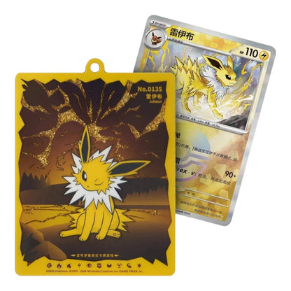 Terastal Gathering Quicksand Pendant Gift Box (Random) - Chinês