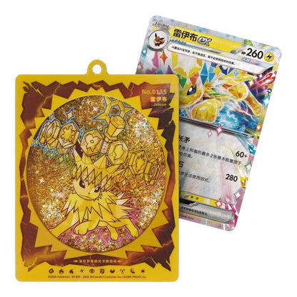 Terastal Gathering Quicksand Pendant Gift Box (Random) - Chinês