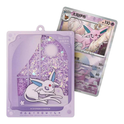 Terastal Gathering Quicksand Pendant Gift Box (Random) - Chinês