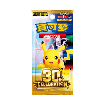 30th Anniversary Celebration Booster Box – Chinês