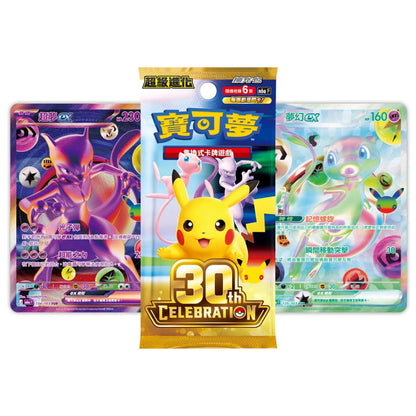 30th Anniversary Celebration Booster Box – Chinês