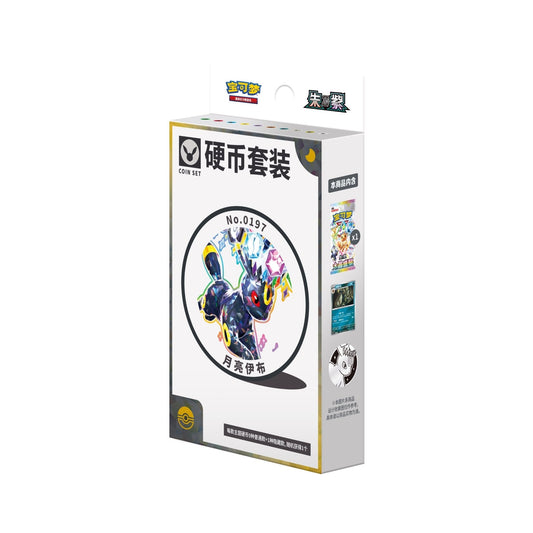 Terastal Gathering Coin Set (Random) - Chinês