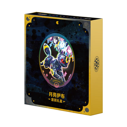 Pokémon Terastal Gathering Binder Gift Box - Chinês