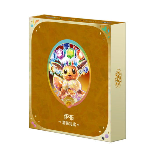 Pokémon Terastal Gathering Binder Gift Box - Chinês