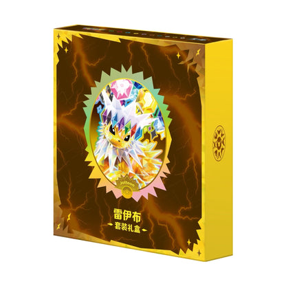 Pokémon Terastal Gathering Binder Gift Box - Chinês