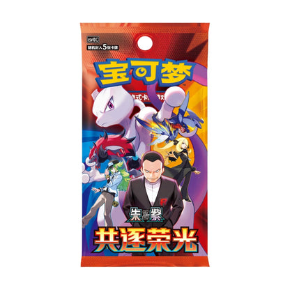 Glory of Team Rocket Slim Booster Box - Chinês