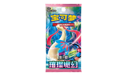 First Partner Card Set Vol.1 - Chinês