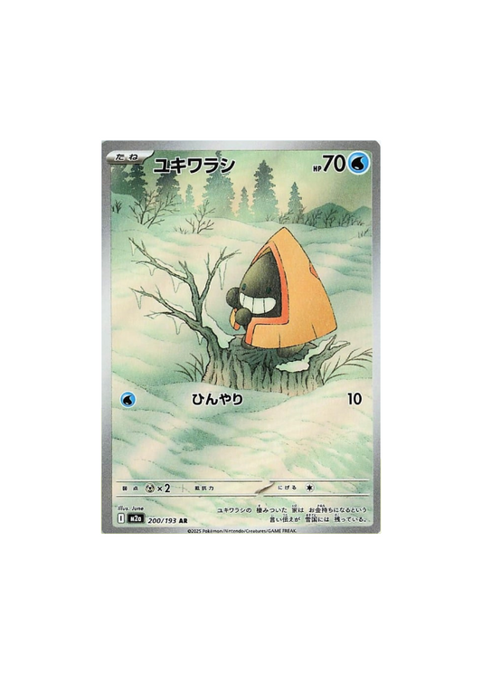 Snorunt (m2a 200)