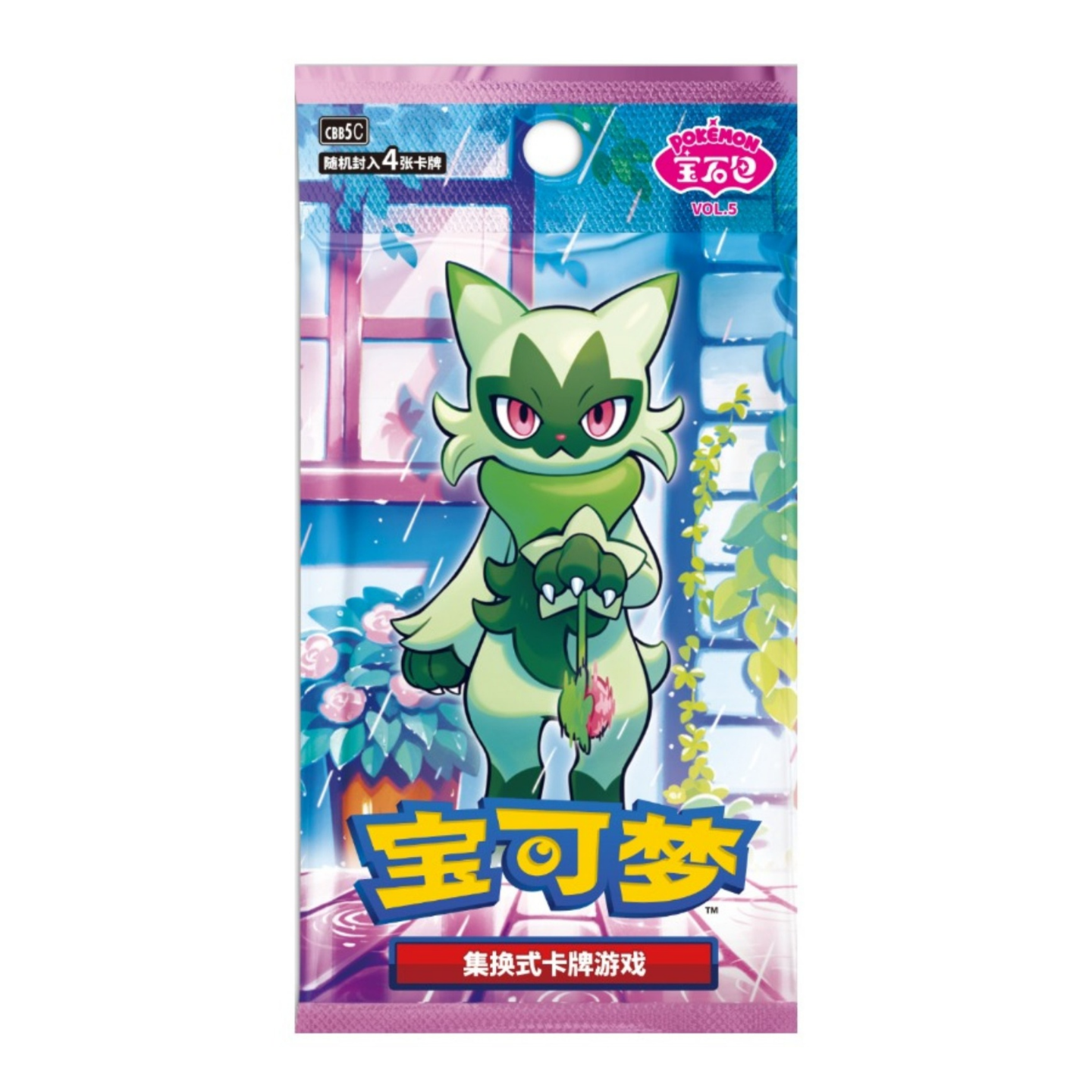 Gem Pack Vol.5 Booster Box - Chinês