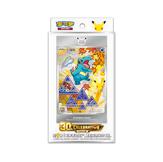 First Partner Card Set Vol.2 - Chinês