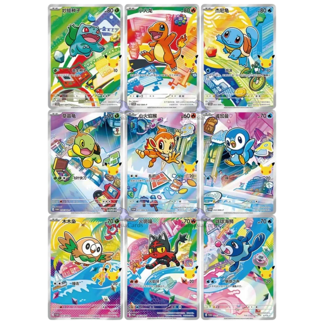 First Partner Card Set Vol.1 - Chinês