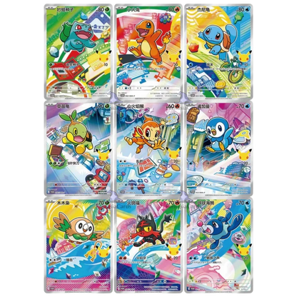 First Partner Card Set Vol.1 - Chinês