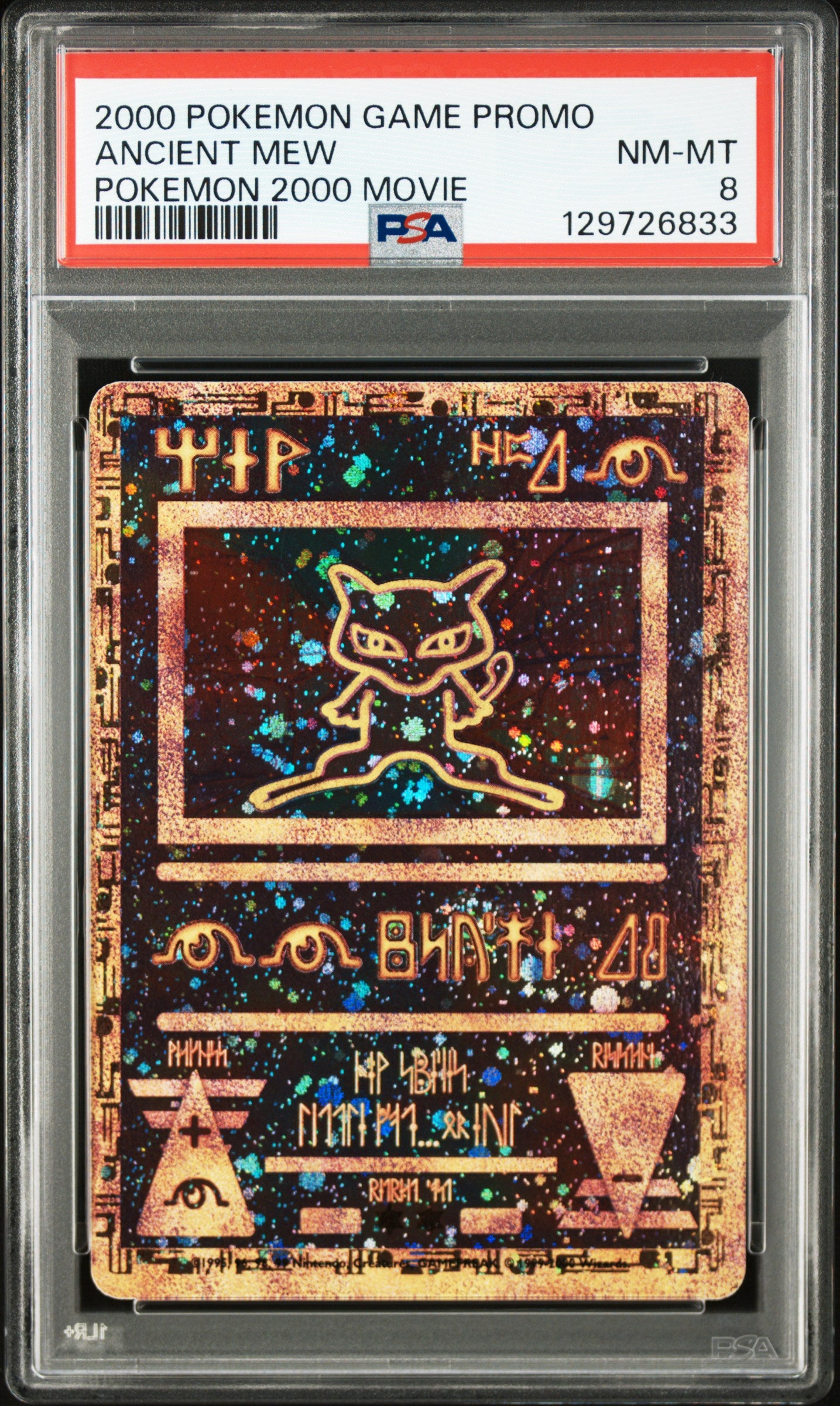 2000 POKEMON GAME MOVIE ANCIENT MEW POKEMON 2000 MOVIE