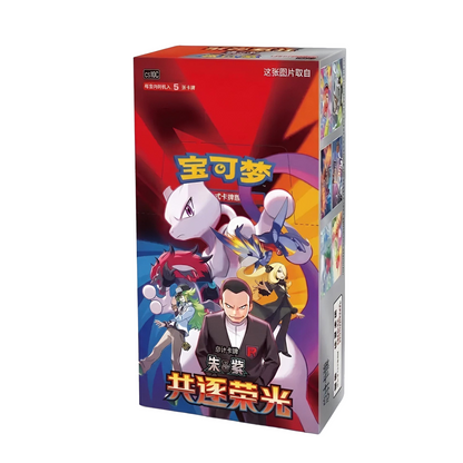 Glory of Team Rocket Slim Booster Box - Chinês